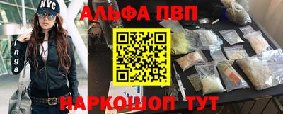 стафф Коммунар