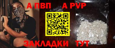COCAINE Комсомольск-на-Амуре