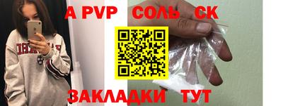 COCAINE Комсомольск-на-Амуре