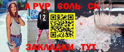 COCAINE Комсомольск-на-Амуре