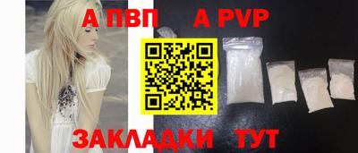 COCAINE Комсомольск-на-Амуре