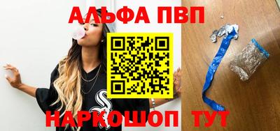 стафф Коммунар