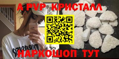 винт Берёзовский