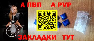 COCAINE Комсомольск-на-Амуре