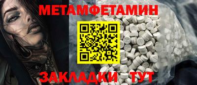 COCAINE Комсомольск-на-Амуре