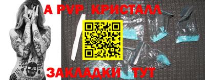 стафф Коммунар
