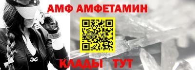стафф Коммунар