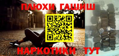 стафф Коммунар
