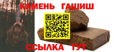 шишки Беслан