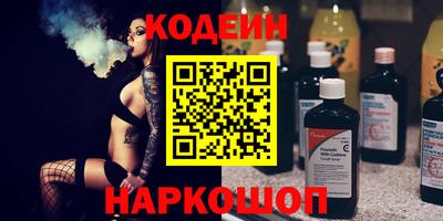 стафф Коммунар