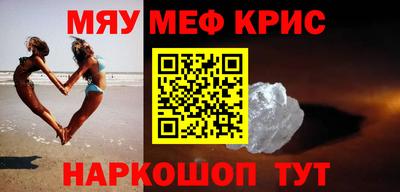 стафф Коммунар