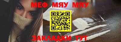 стафф Коммунар