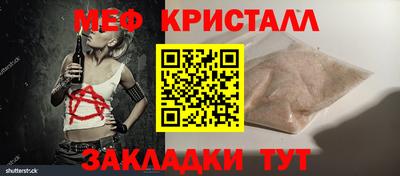 кокаин VHQ Абакан