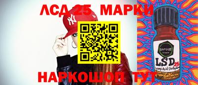 стафф Коммунар