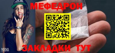 COCAINE Комсомольск-на-Амуре