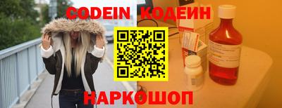 стафф Коммунар