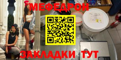 шишки Беслан