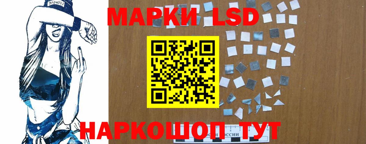 LSD-25 экстази ecstasy  Сатка  ЛСД экстази кислота 