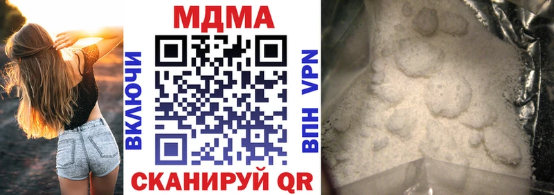 хочу наркоту  Сатка  MDMA молли 
