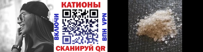 МЯУ-МЯУ mephedrone  Сатка 