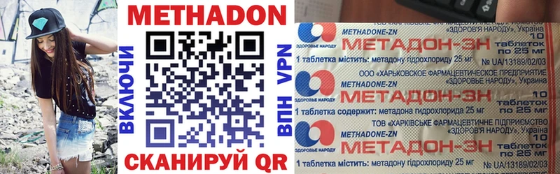 Метадон мёд  Сатка 