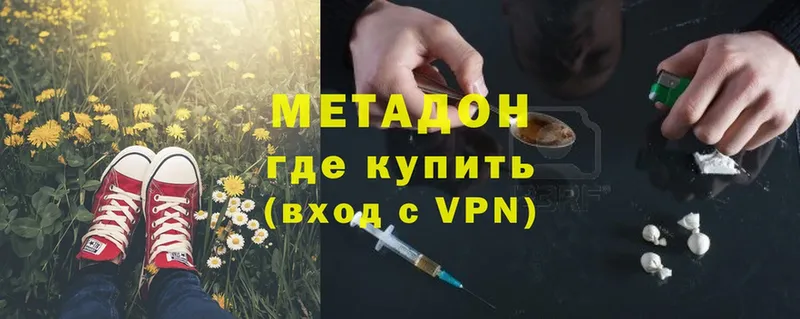 кракен   Сатка  МЕТАДОН VHQ  как найти  