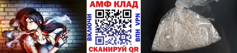 Первитин Methamphetamine  Сатка 