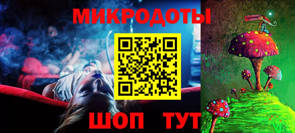 Псилоцибиновые грибы мицелий  Вход с VPN  Сатка 