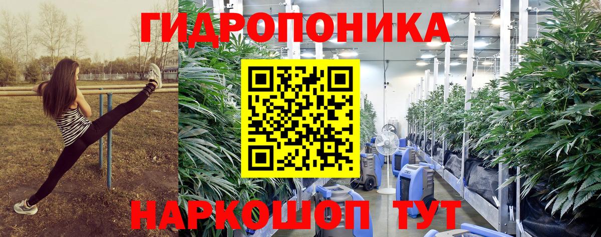 МЕТАДОН Сатка