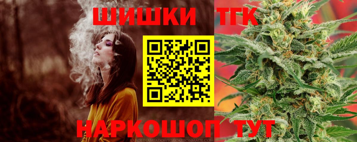 Конопля сатива  Вход с VPN  Бошки Шишки индика  Каннабис Bruce Banner  Сатка 