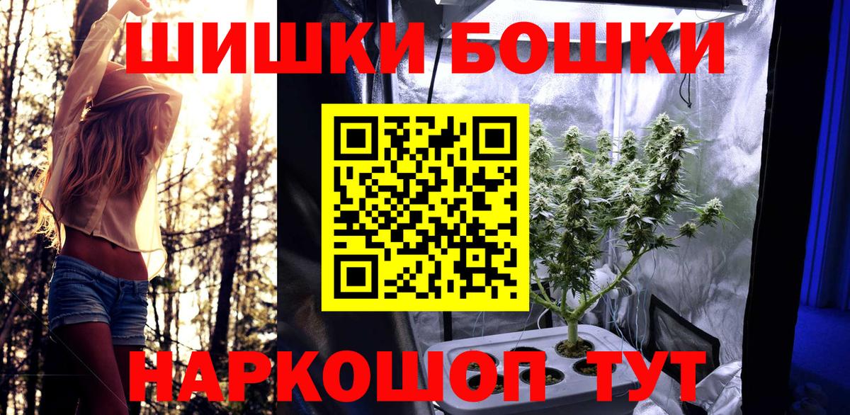 Конопля Bruce Banner Сатка